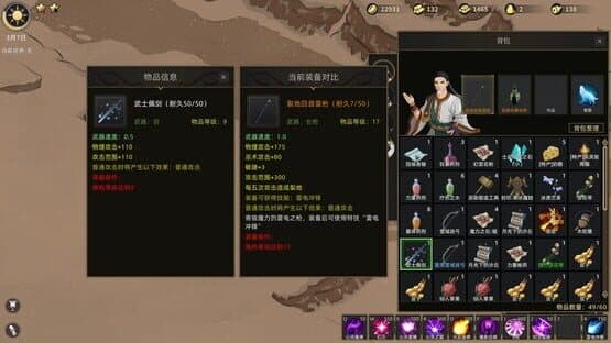 Sands of Salzaar — screenshot 3