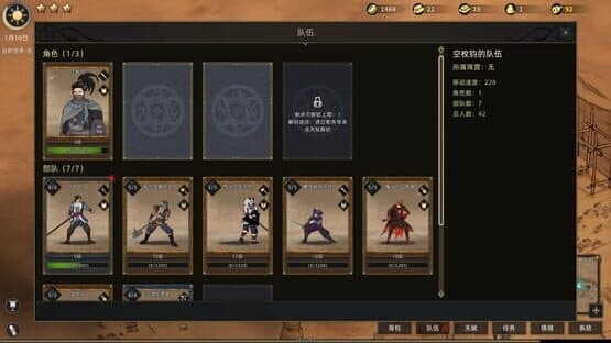 Sands of Salzaar — screenshot 4