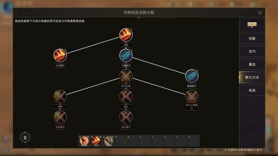 Sands of Salzaar — screenshot 5