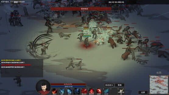 Sands of Salzaar — screenshot 6