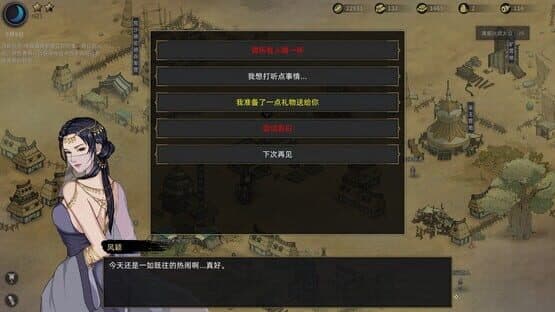Sands of Salzaar — screenshot 7