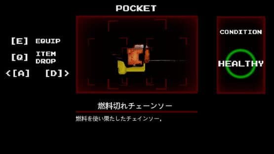 Yuki Onna — screenshot 4