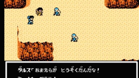 Radia Senki: Reimeihen — screenshot 2