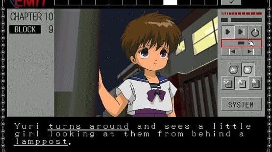 EMIT Vol. 3: Watashi ni Sayonara wo — screenshot 6
