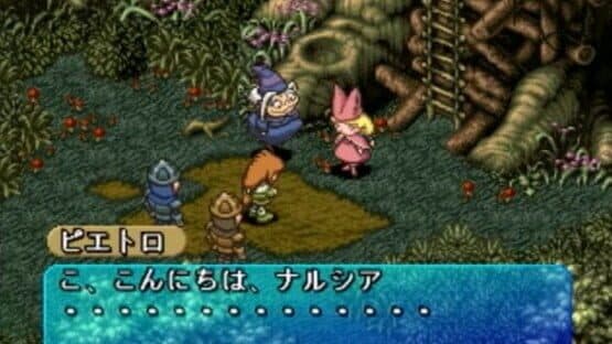 PoPoLoCrois Monogatari II — screenshot 1