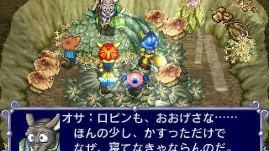 Linkle Liver Story — screenshot 1