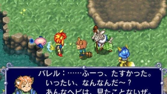 Linkle Liver Story — screenshot 2
