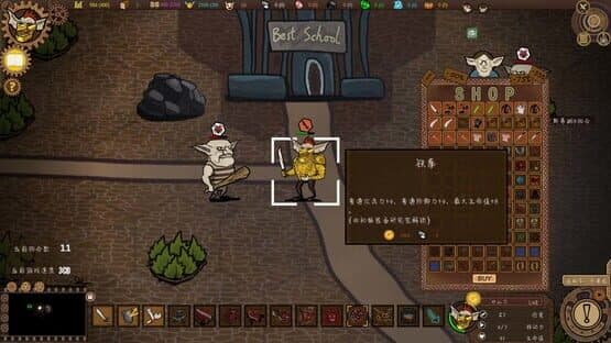 Goblin Times — screenshot 1