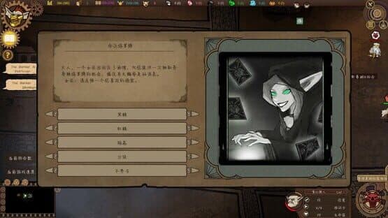 Goblin Times — screenshot 2