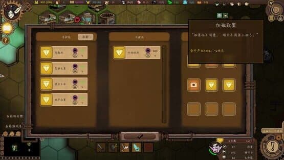 Goblin Times — screenshot 5