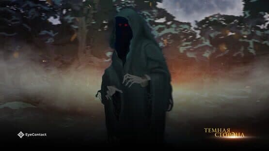 The Dark Side — screenshot 7