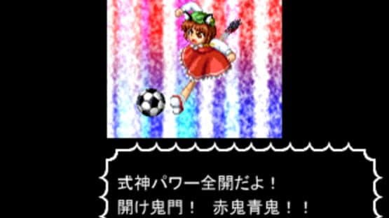 Touhou Soccer — screenshot 4