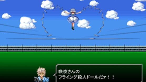 Touhou Soccer Moushuuden — screenshot 4