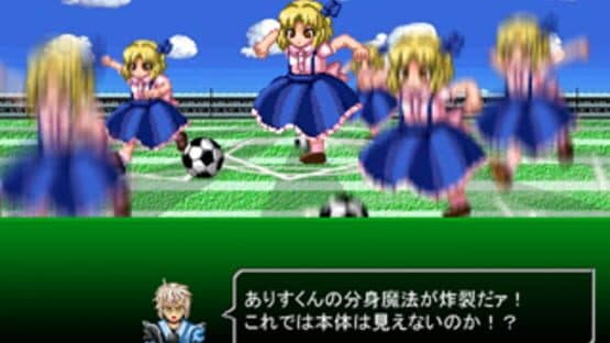 Touhou Soccer Moushuuden — screenshot 5