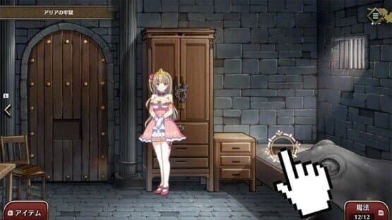 Prison Princess — screenshot 2
