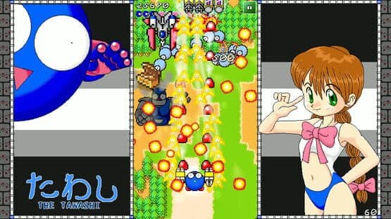 The Tawashi — screenshot 1