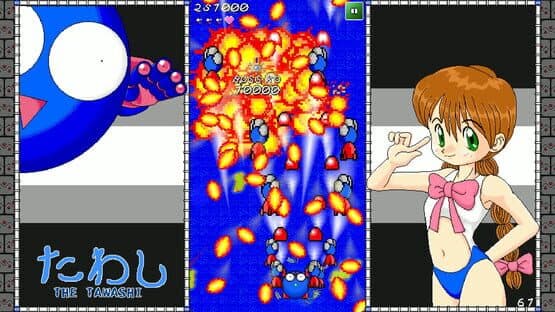 The Tawashi — screenshot 2