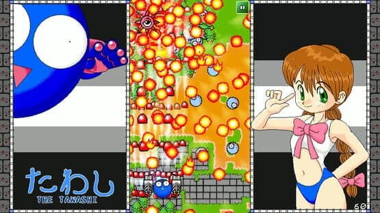 The Tawashi — screenshot 4