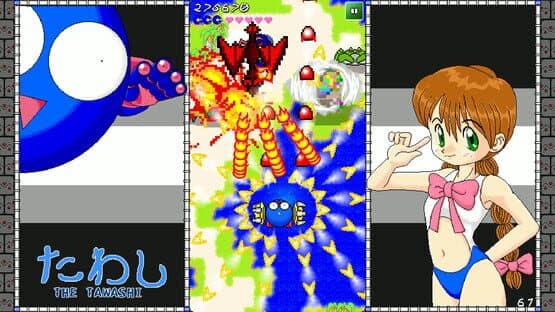 The Tawashi — screenshot 5