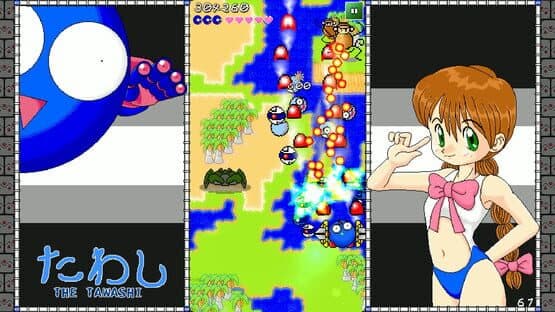 The Tawashi — screenshot 7