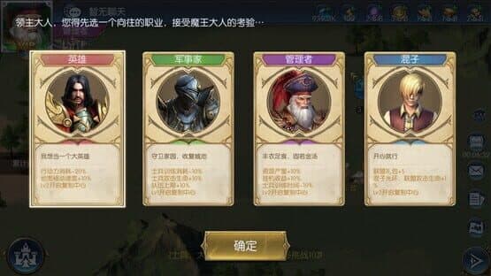 Idle Hero World — screenshot 2