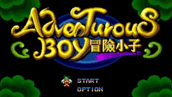 Adventurous Boy: Màoxiǎn Xiǎozi — screenshot 1