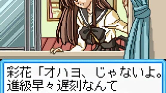 Memories Off Pure — screenshot 1