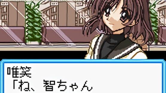Memories Off Pure — screenshot 2