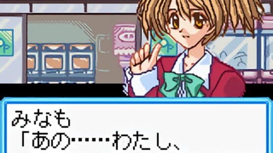 Memories Off Pure — screenshot 3
