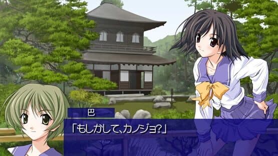 Memories Off After Rain — screenshot 1