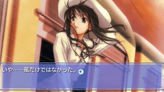 Memories Off 2nd — screenshot 3