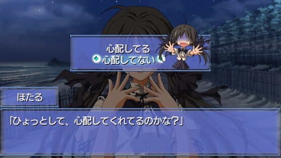 Memories Off 2nd — screenshot 5