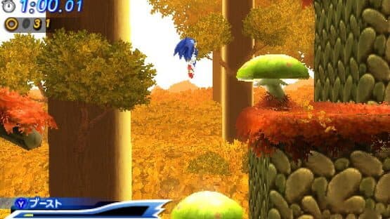 Sonic Generations — screenshot 1