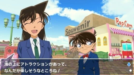 Detective Conan Skateboard Run: Kaitou Kid to Shinpi no Hihou — screenshot 5