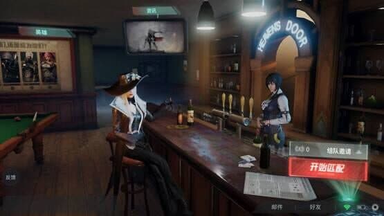 Disorder — screenshot 3