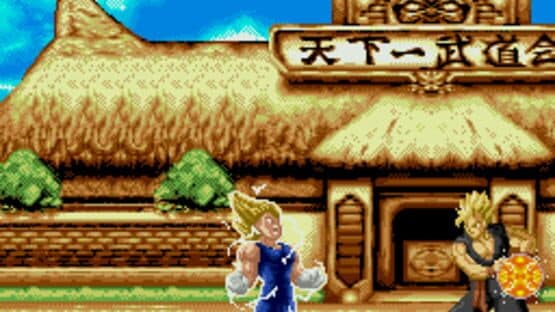 Dragon Ball: Final Bout — screenshot 2