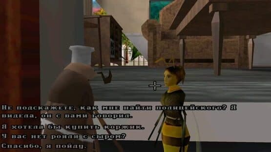 Polnyj ulyot — screenshot 4