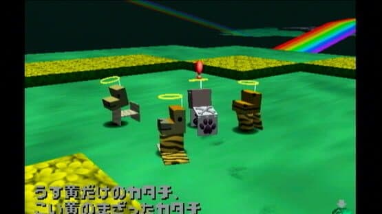 Cubivore: Survival of the Fittest — screenshot 4