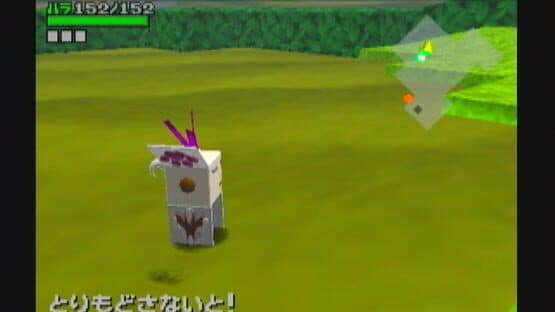 Cubivore: Survival of the Fittest — screenshot 7