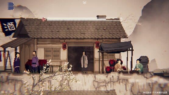 The Rewinder — screenshot 7