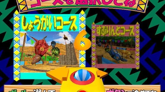 Armadillo Racing — screenshot 2