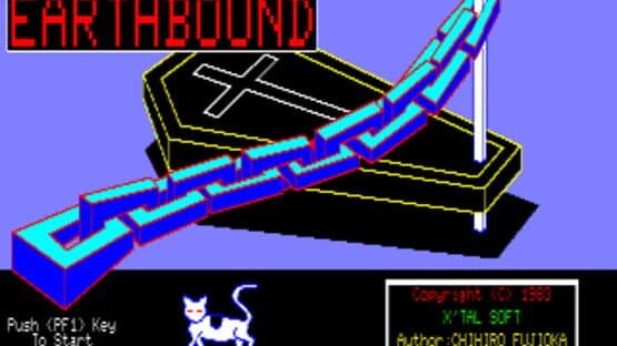 Earthbound — screenshot 1