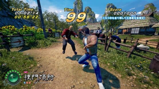 Shenmue III: Battle Rally — screenshot 1