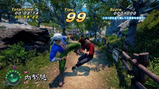 Shenmue III: Battle Rally — screenshot 2
