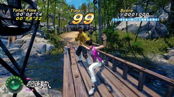 Shenmue III: Battle Rally — screenshot 3
