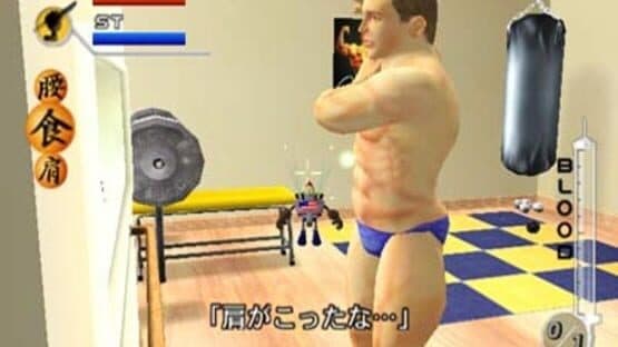 Ka 2: Let's Go Hawaii — screenshot 2