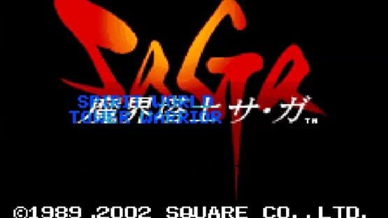 Makai Toushi SaGa — screenshot 1