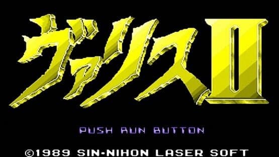 Valis II — screenshot 1
