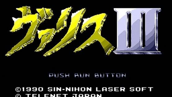 Valis III — screenshot 1