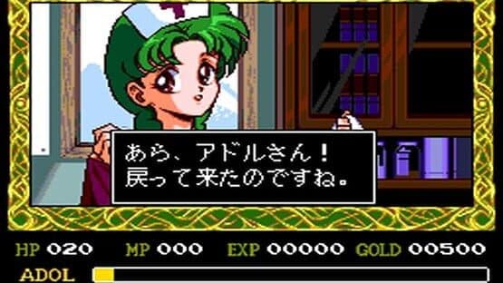 Ys IV: The Dawn of Ys — screenshot 3